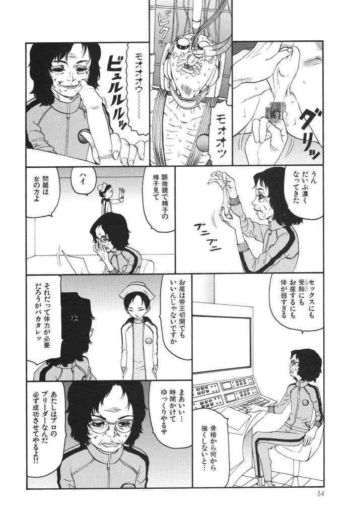 image_36
