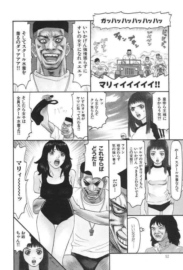 image_54
