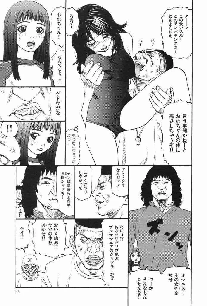 image_55