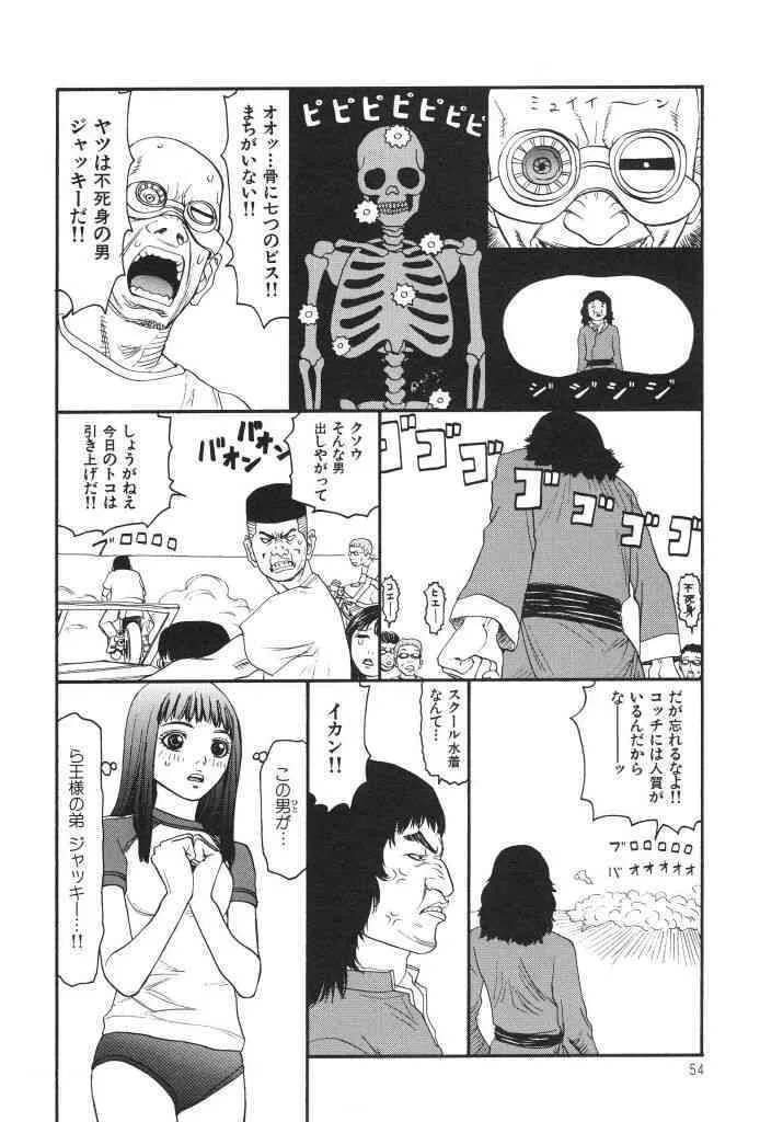 image_56