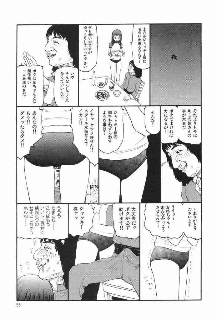 image_57