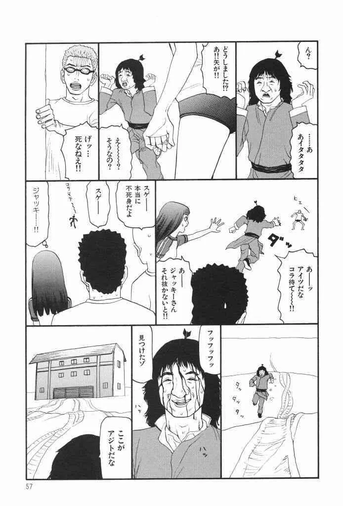image_59