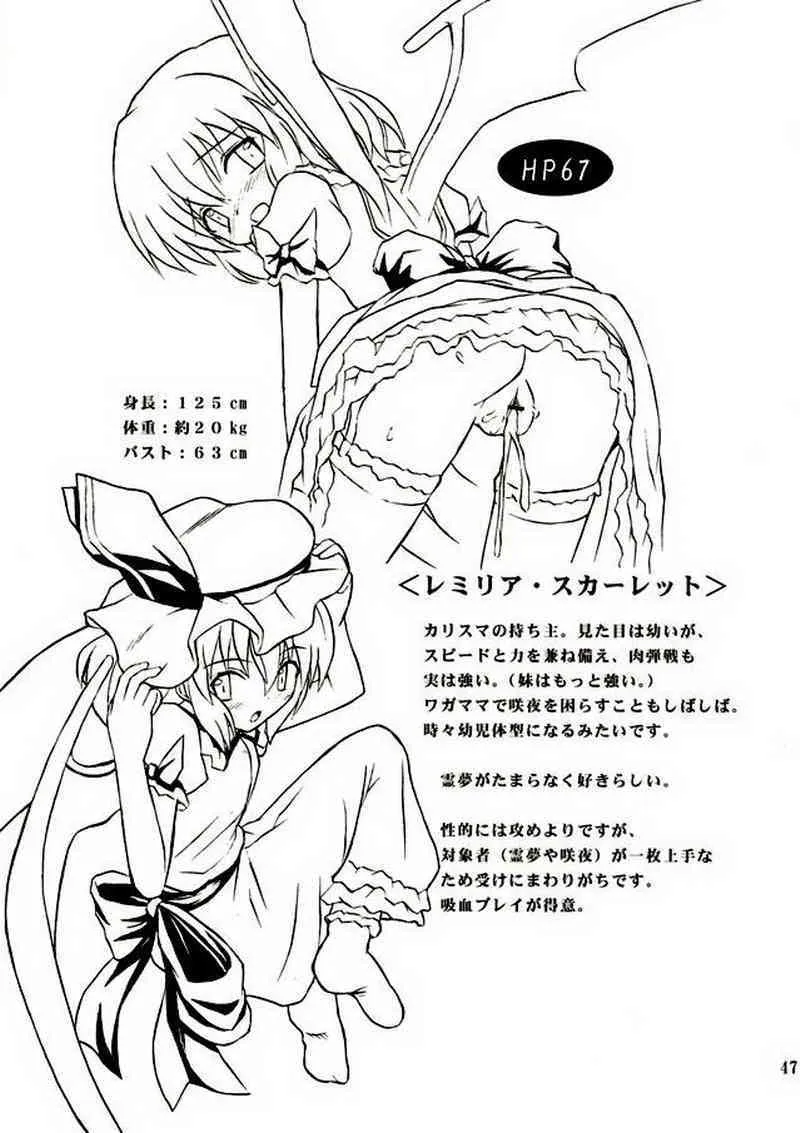 image_46