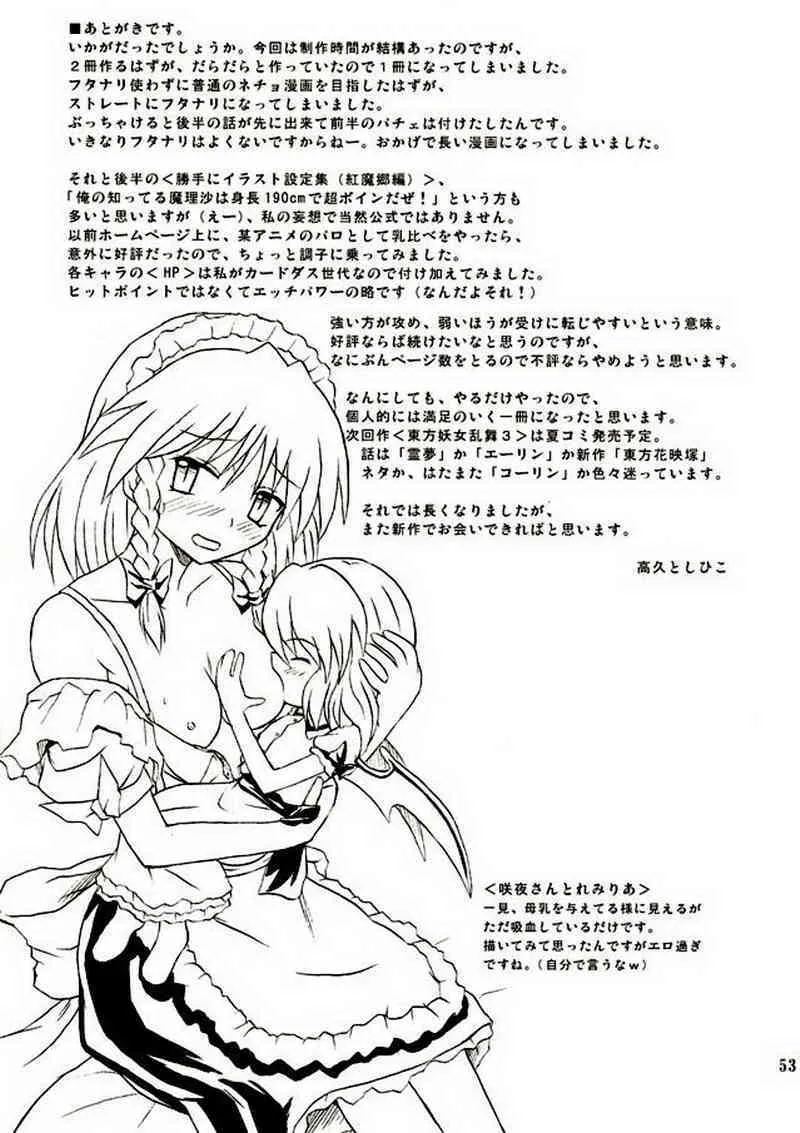 image_52