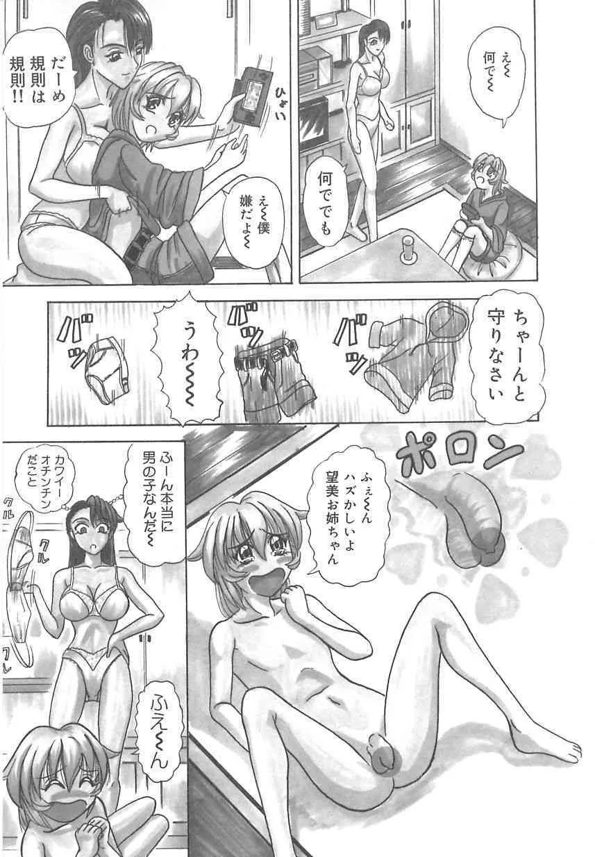 image_90