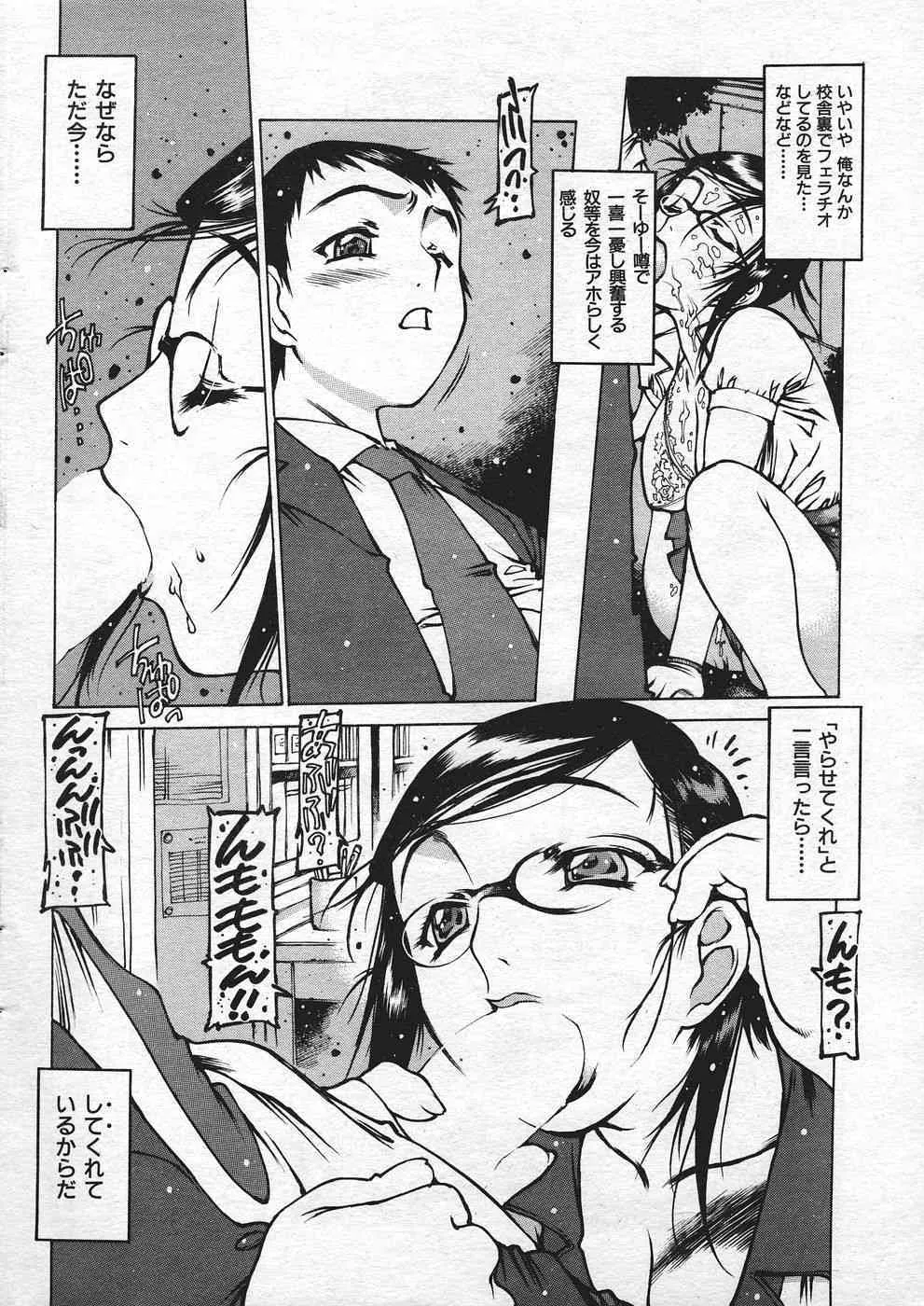 image_38