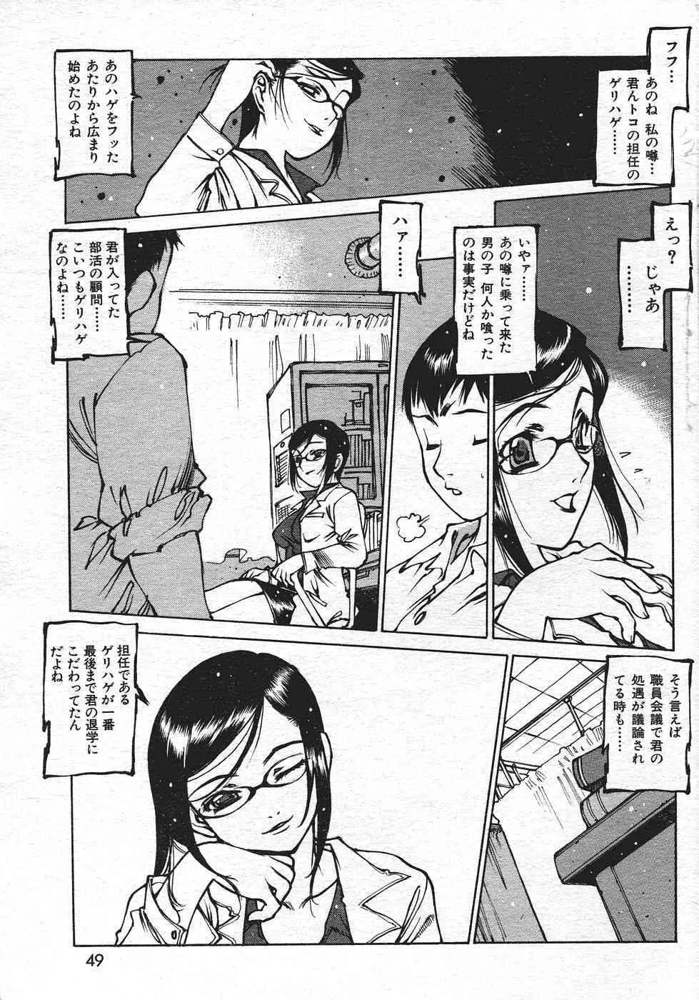 image_49