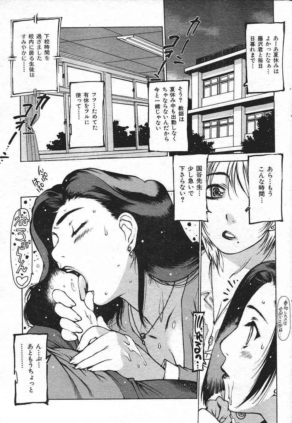 image_61