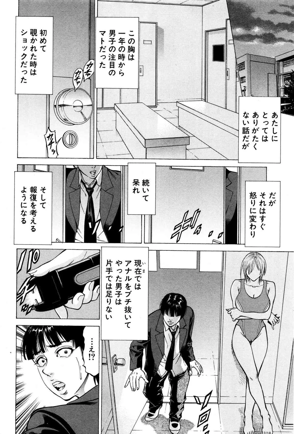 BUSTER COMIC 16年01月号_10