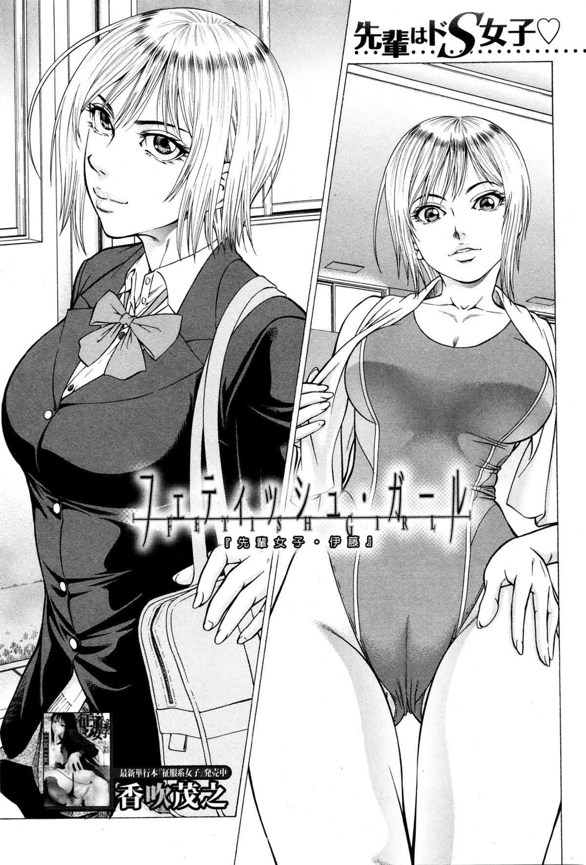 BUSTER COMIC 16年01月号_7