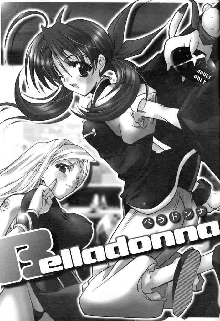 [HarthNir] Belladonna (Garou Densetsu 3)_2