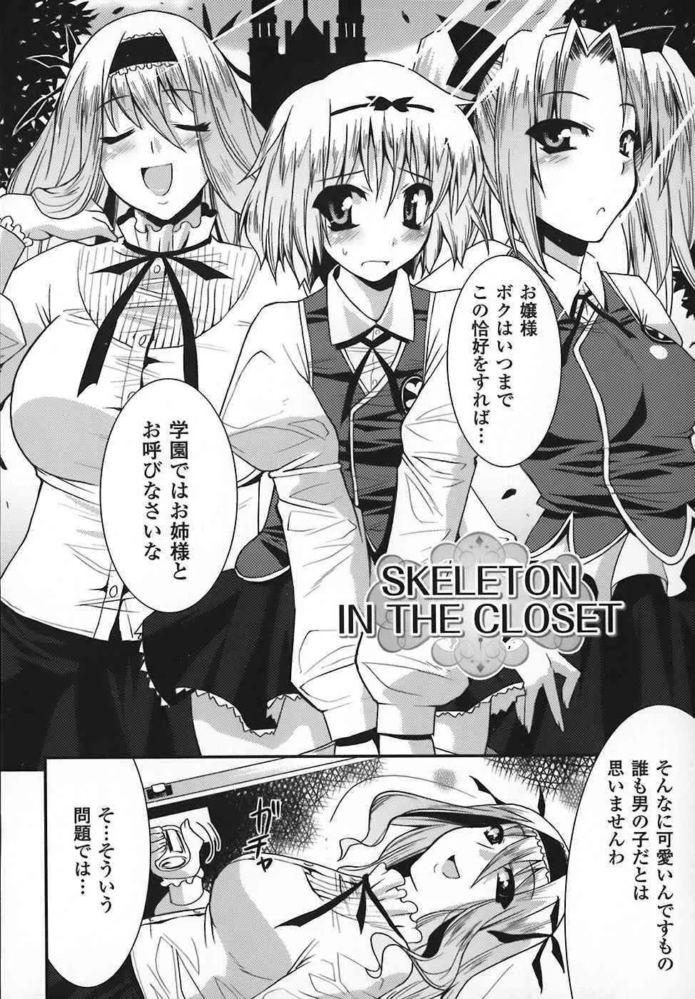 [歌麿] まろぱい_8