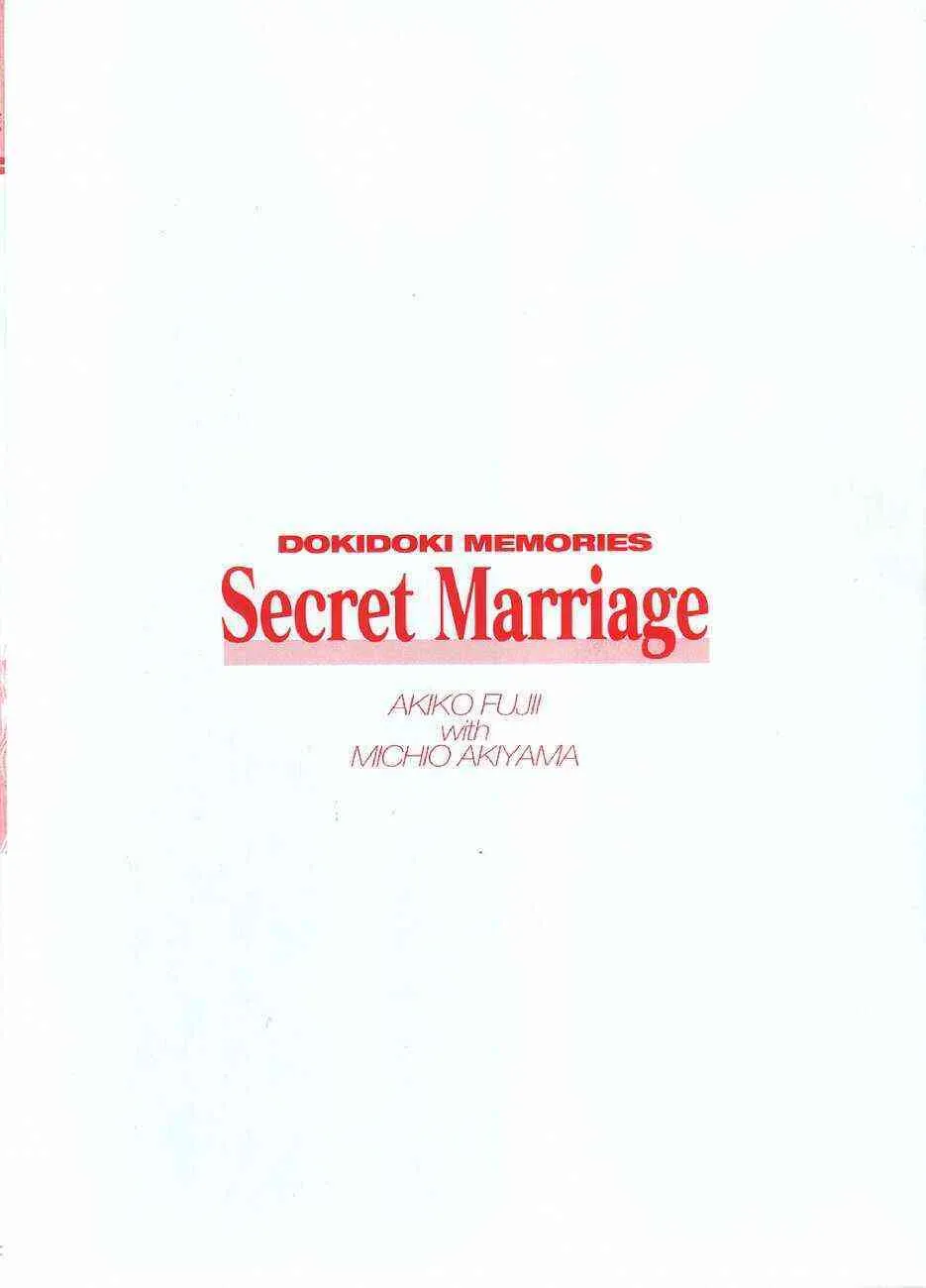 [Akiko Fujii] Doki-doki Memories Secret Marriage_6