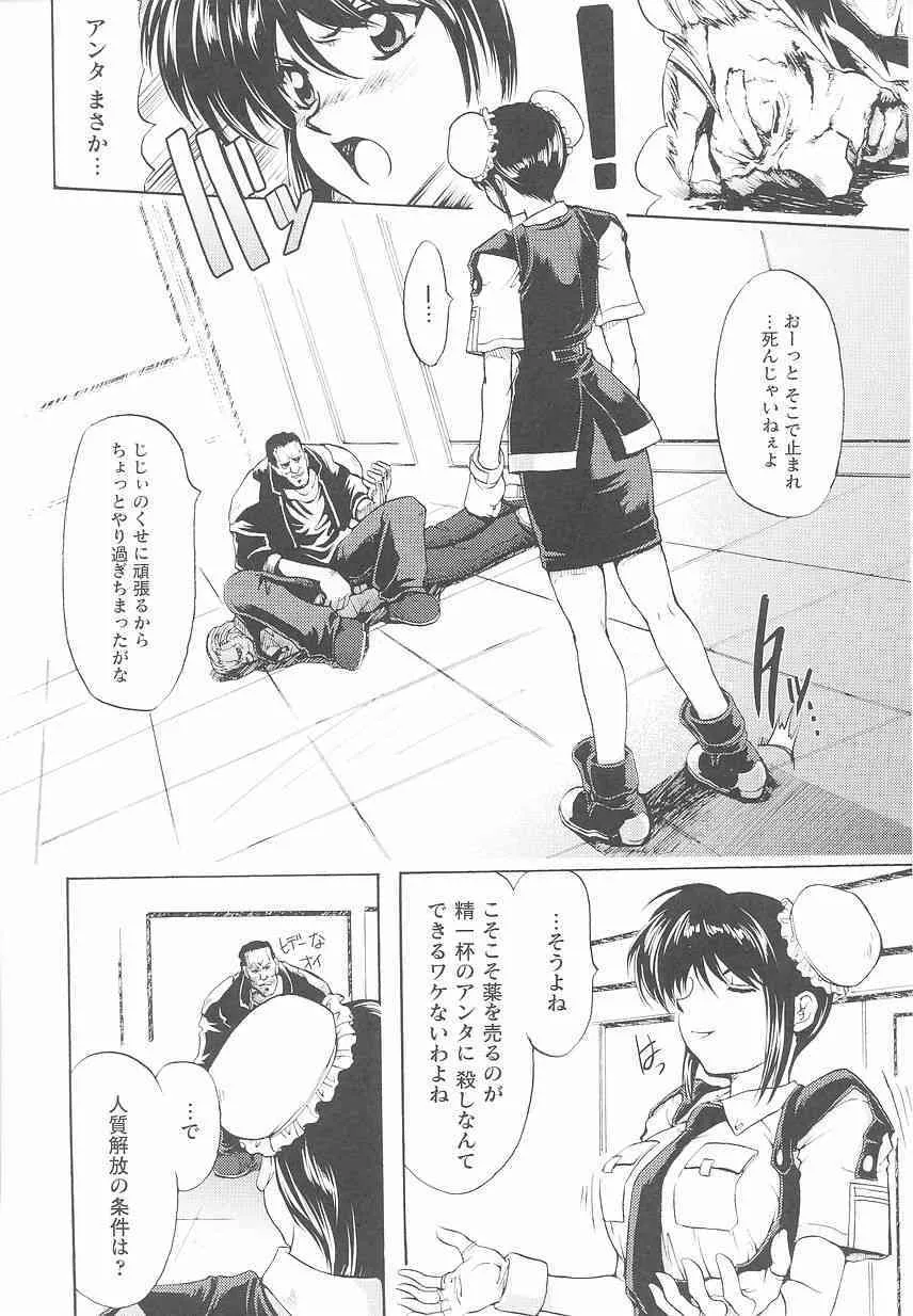 image_12