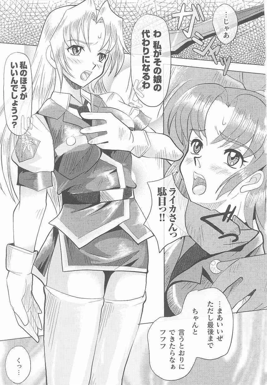 image_49