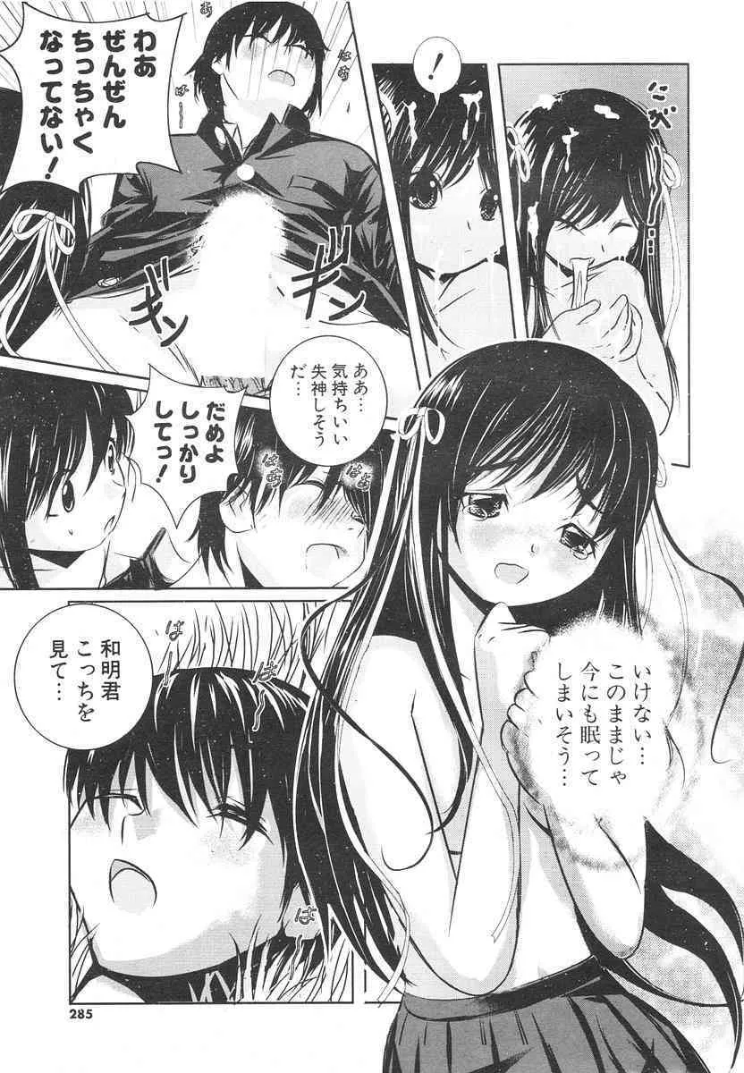 image_283