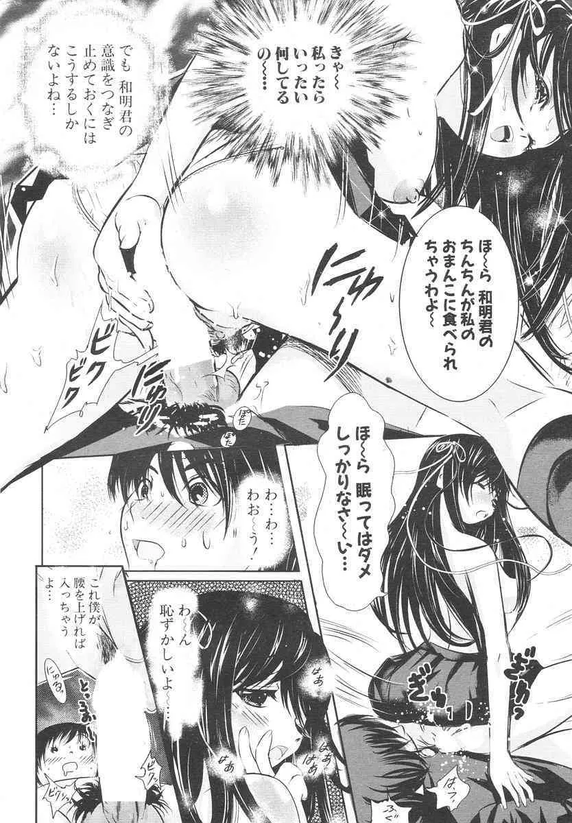 image_284