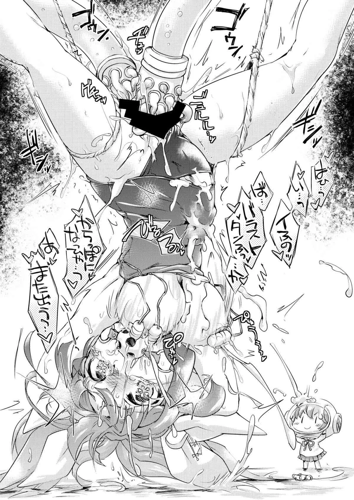[サークルENERGY (新春夏秋冬)] 艦ぼて (艦隊これくしょん-艦これ-) [DL版]_8