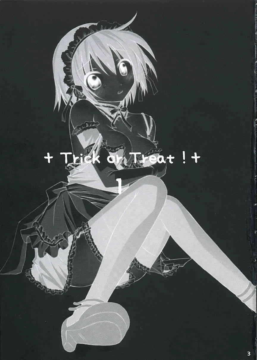 [千歳烏山第2出張所] Trick or Treat! 1 (これが私の御主人様)_2