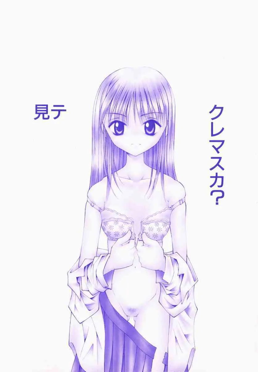 blow_6