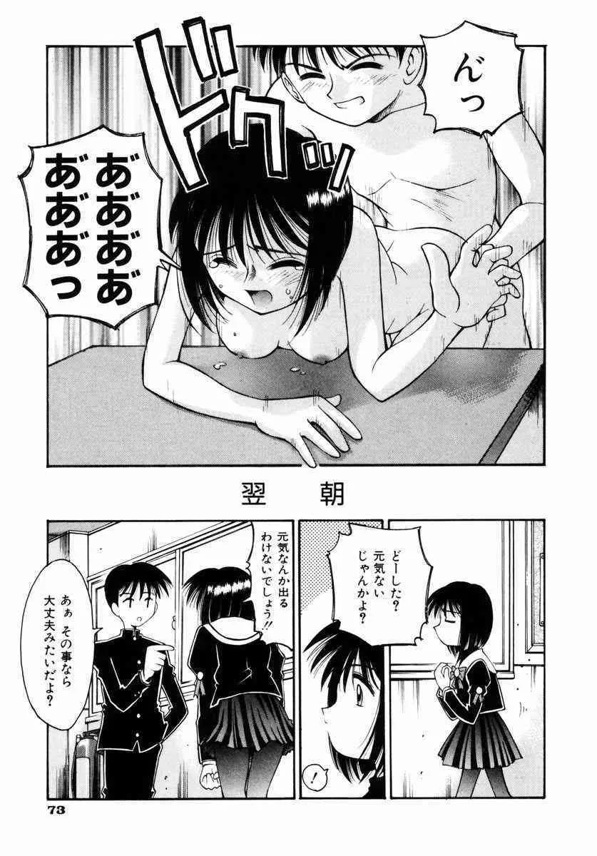 image_79