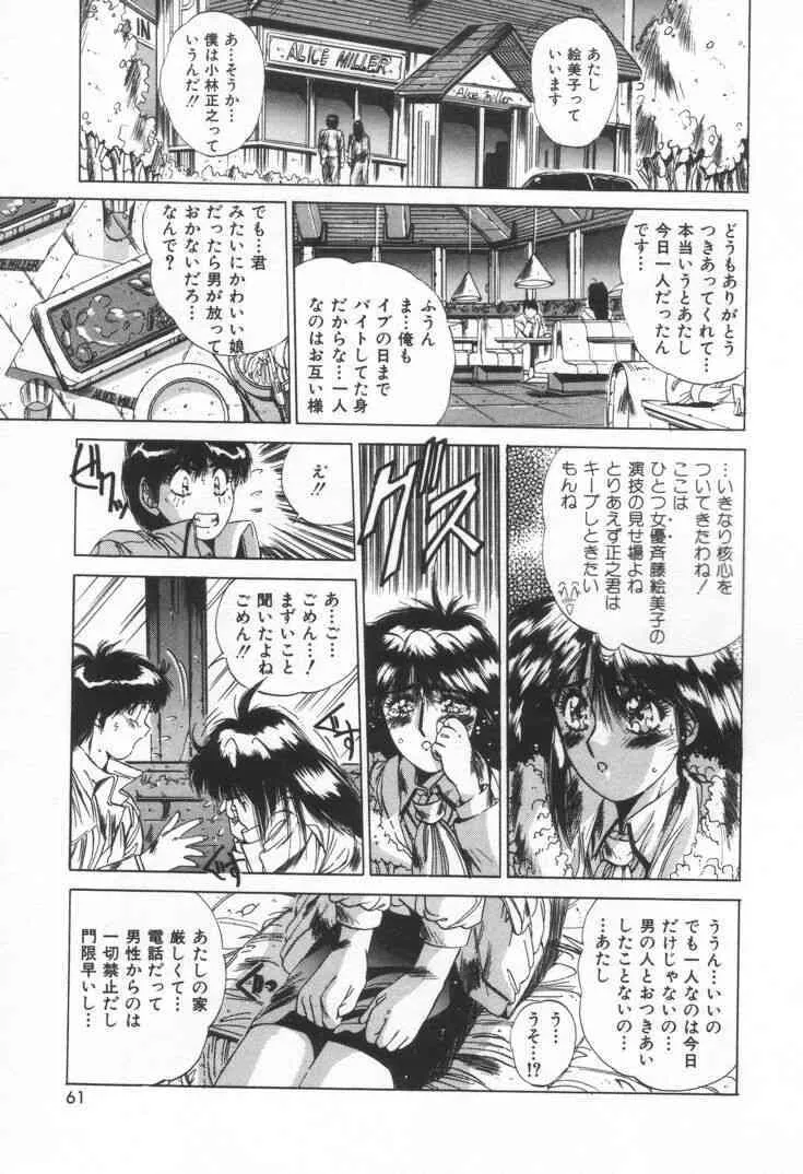 image_64