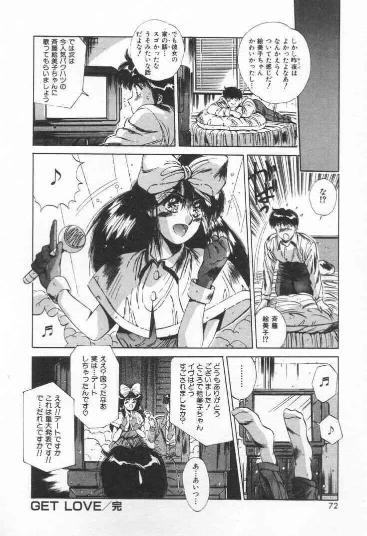 image_75