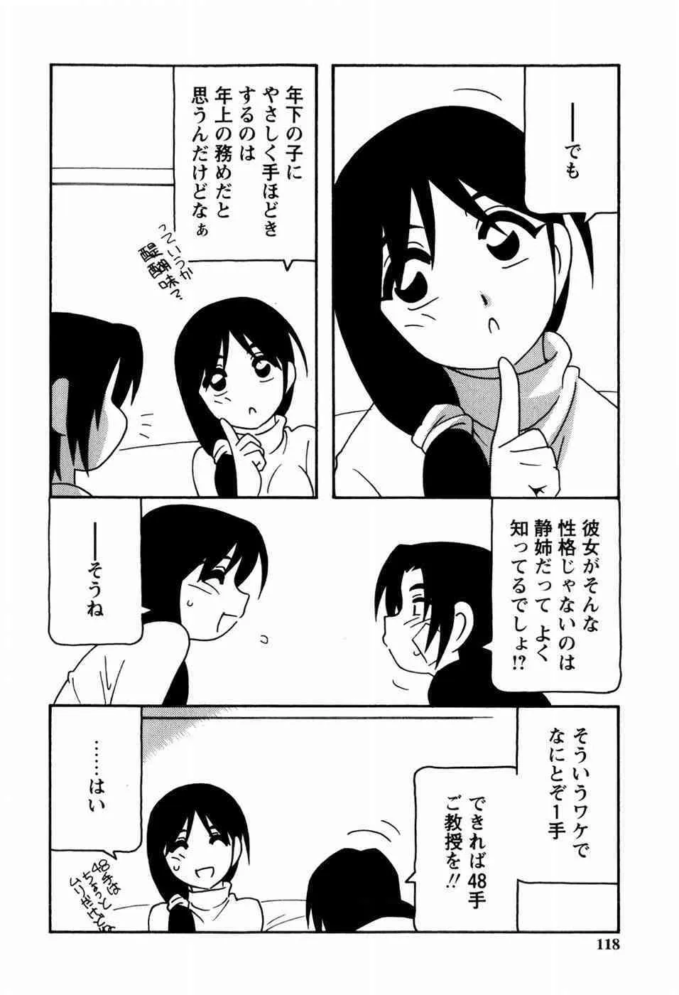 image_120