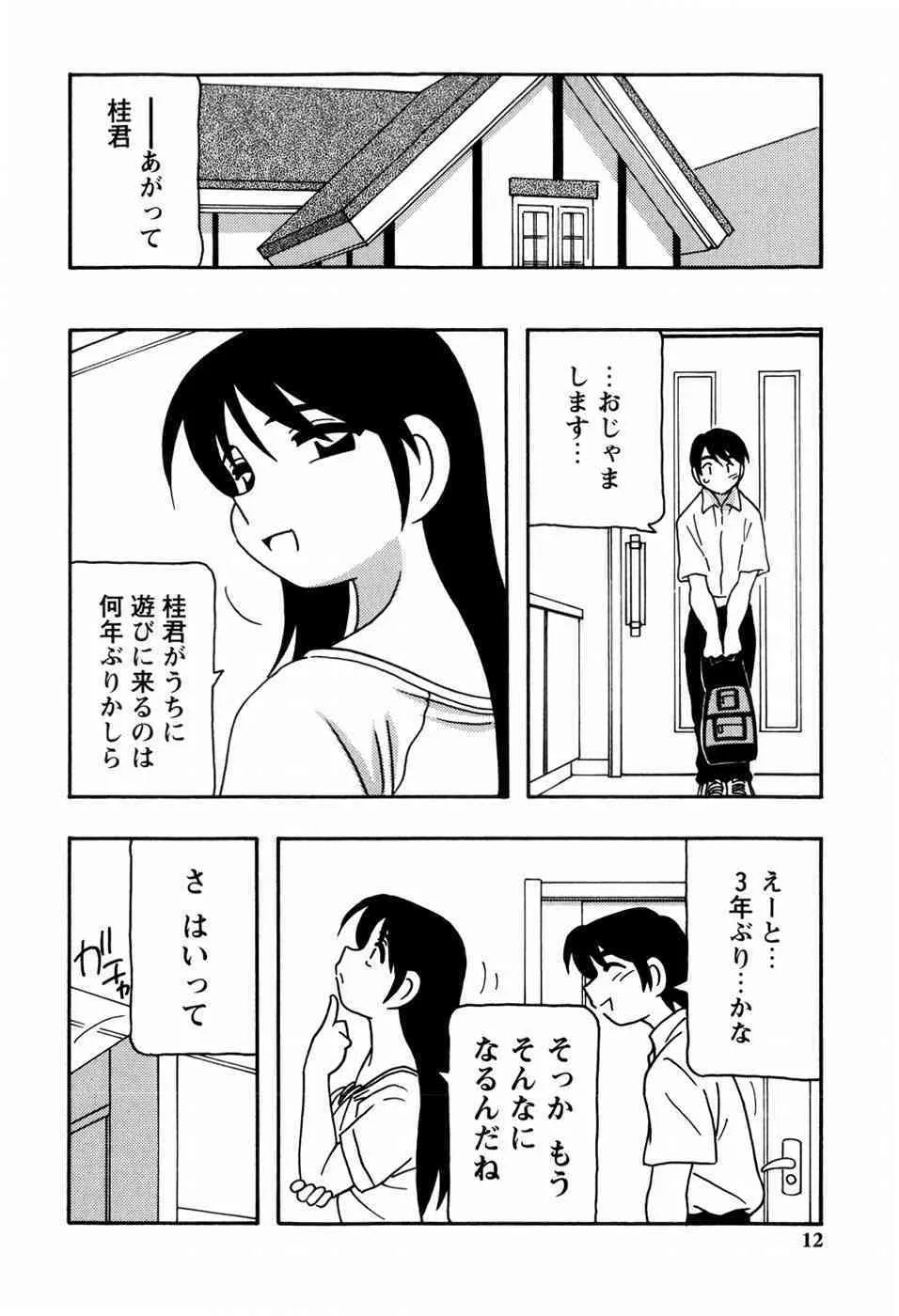 image_14