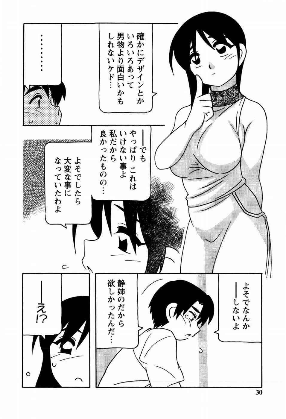image_32