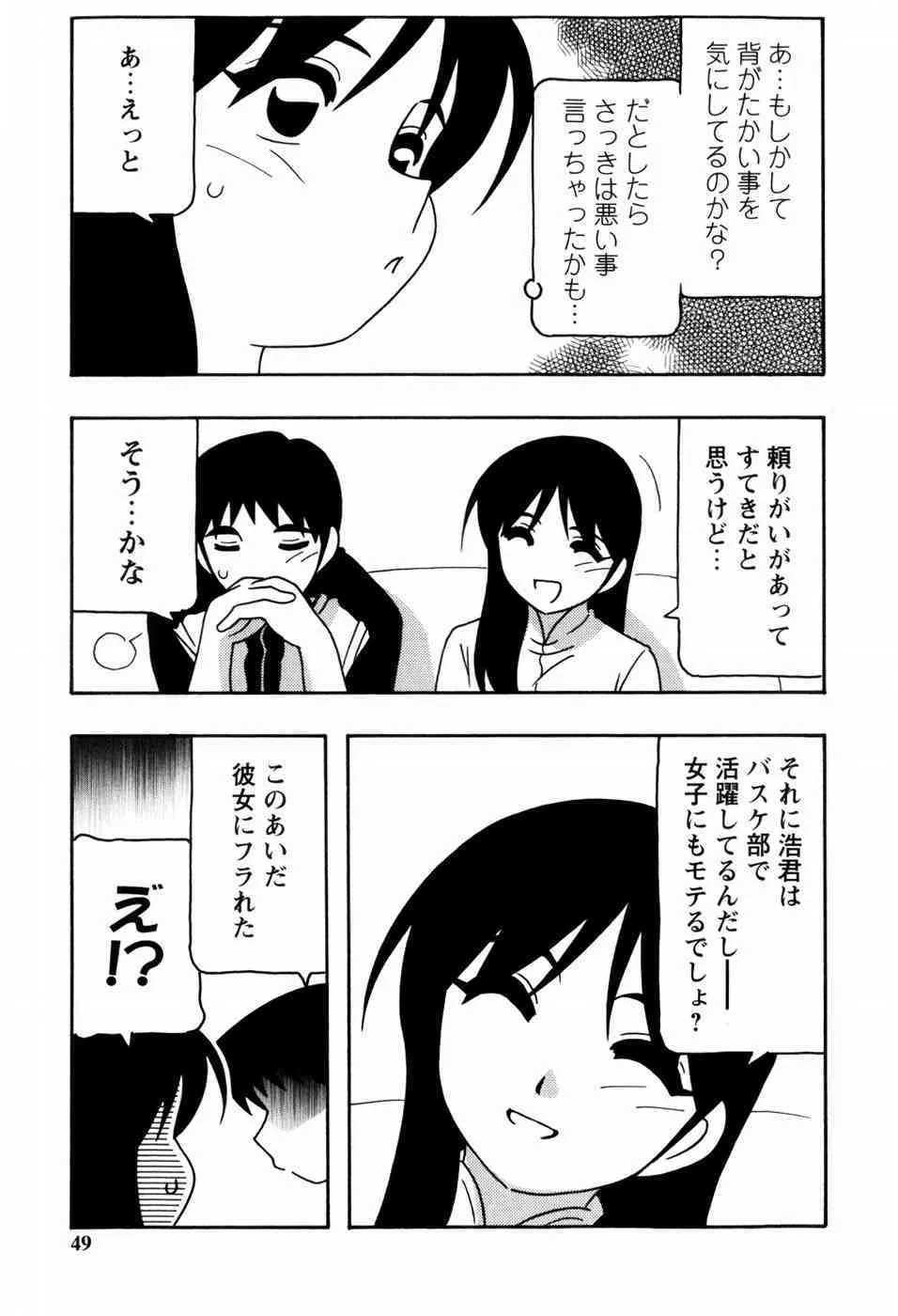 image_51