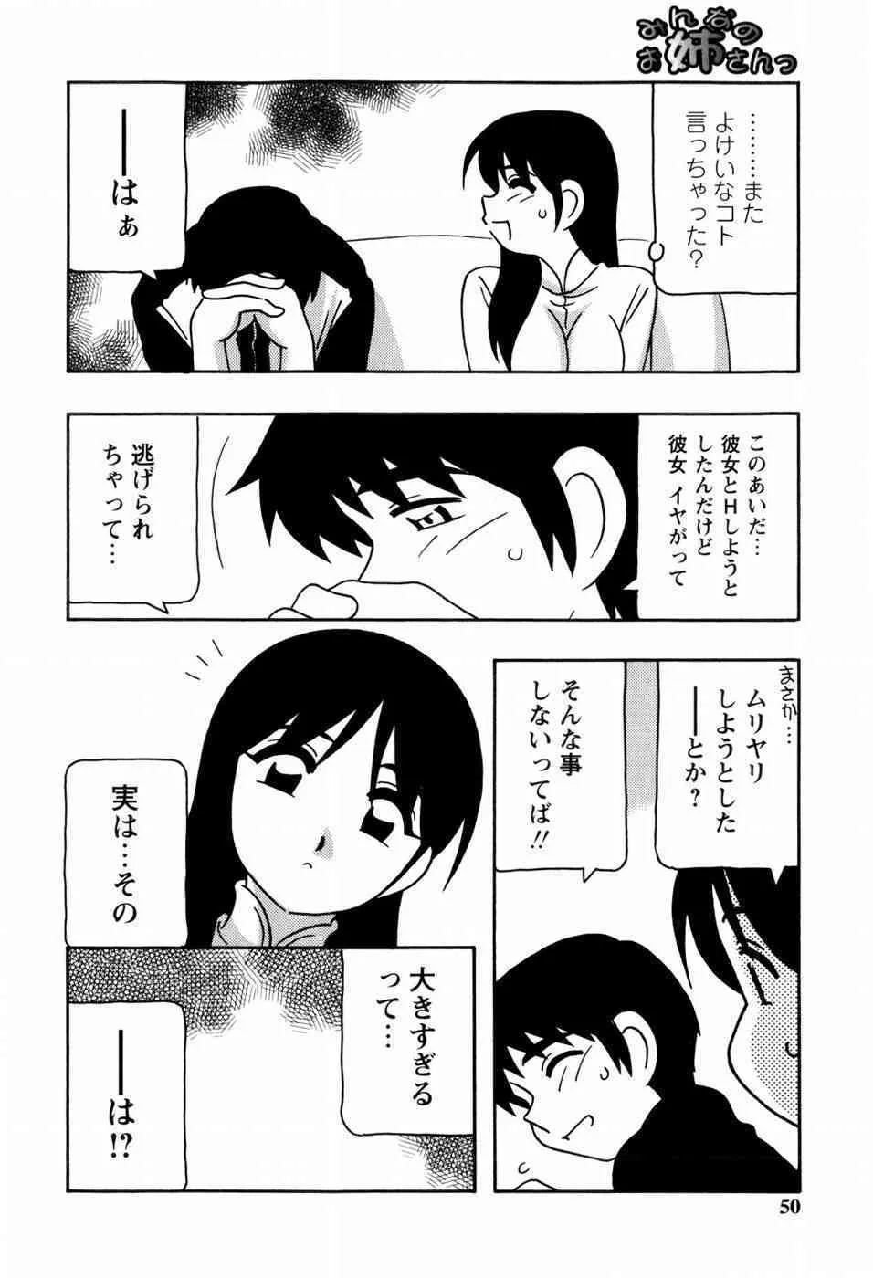 image_52