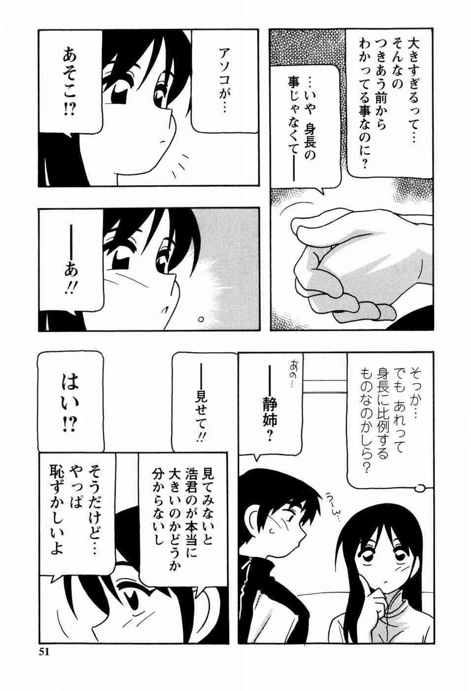 image_53