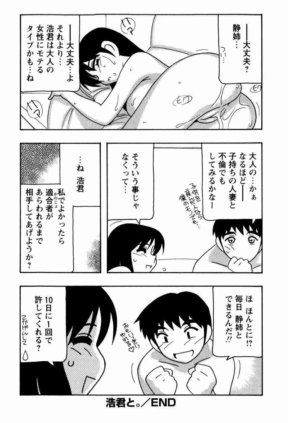 image_70