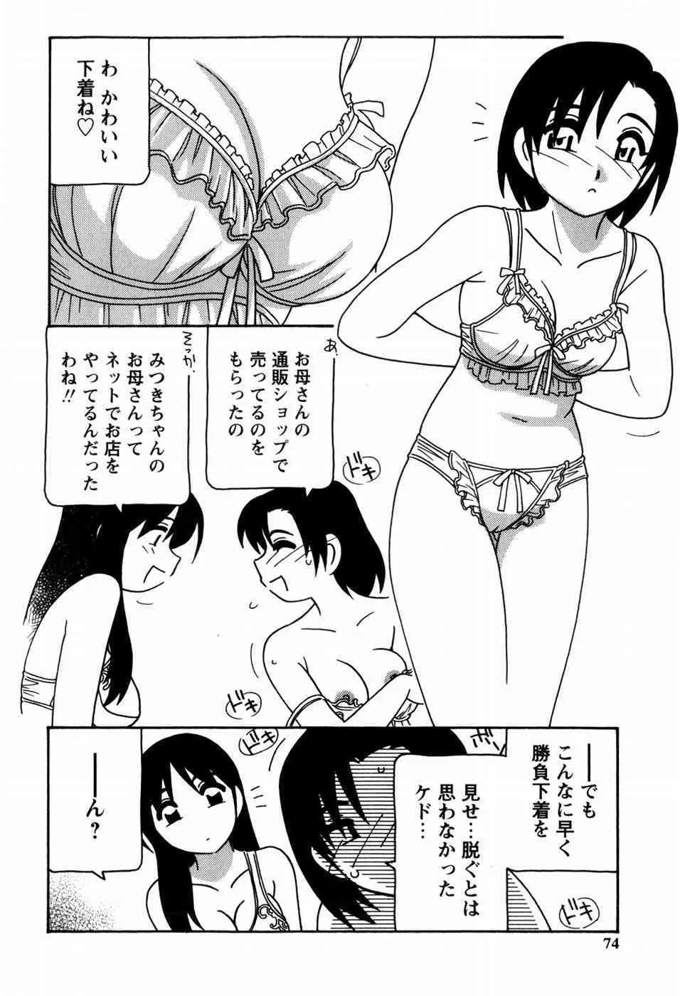 image_76