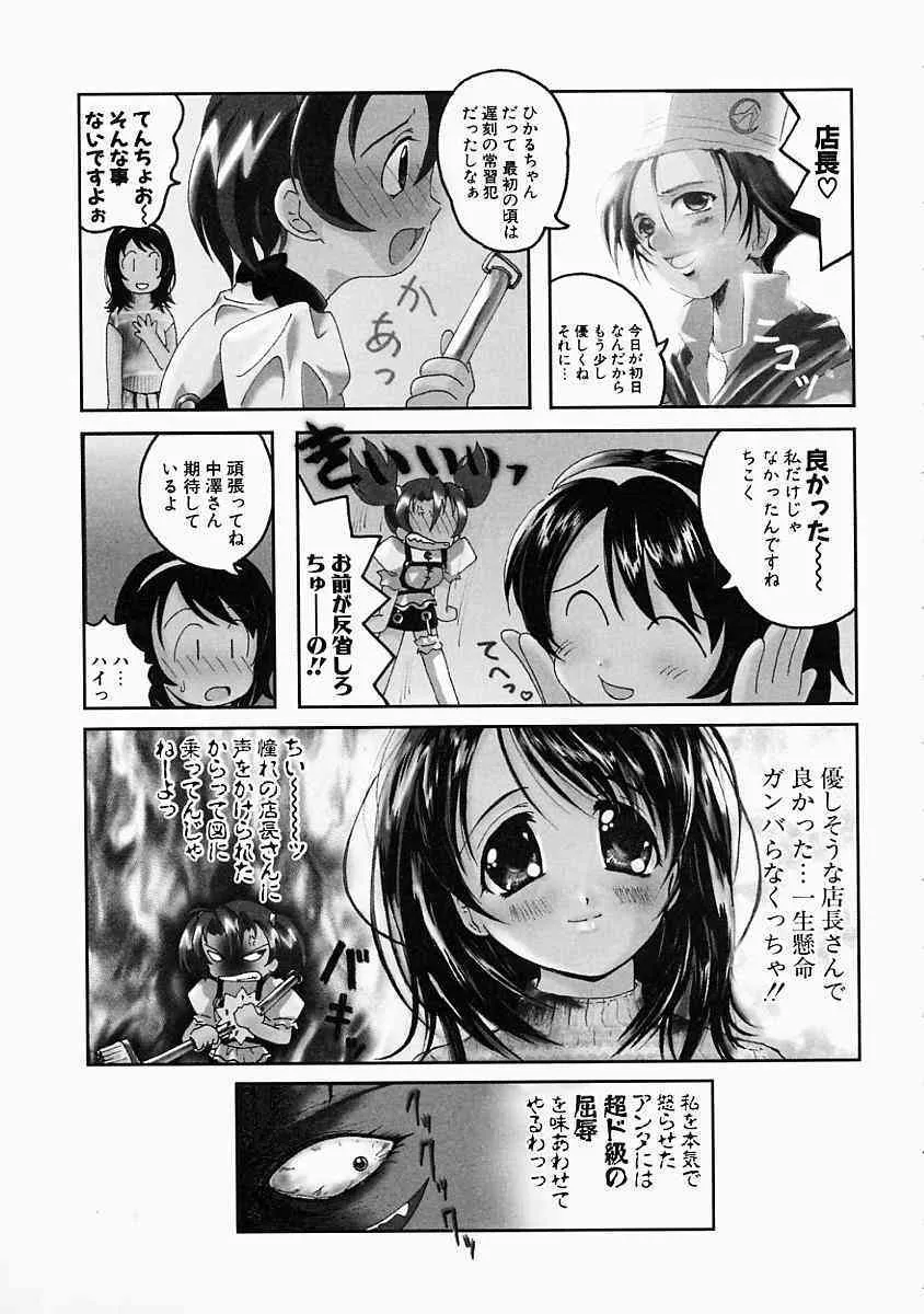 image_38
