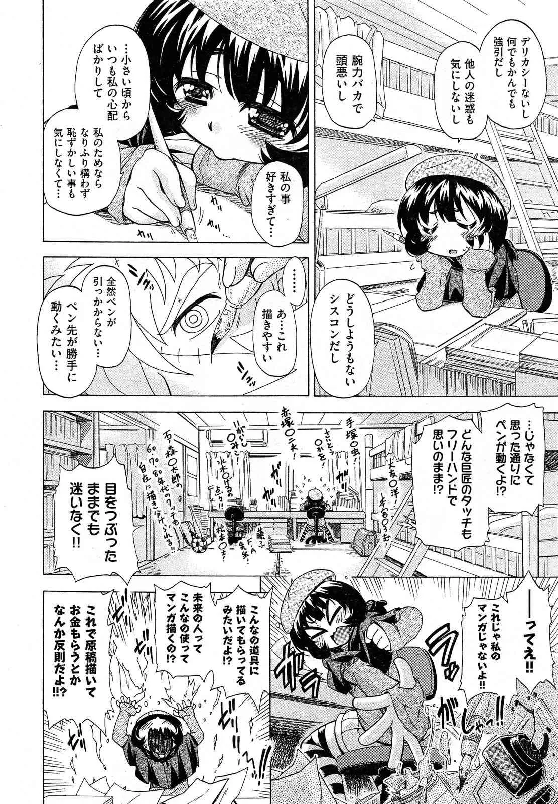 image_340