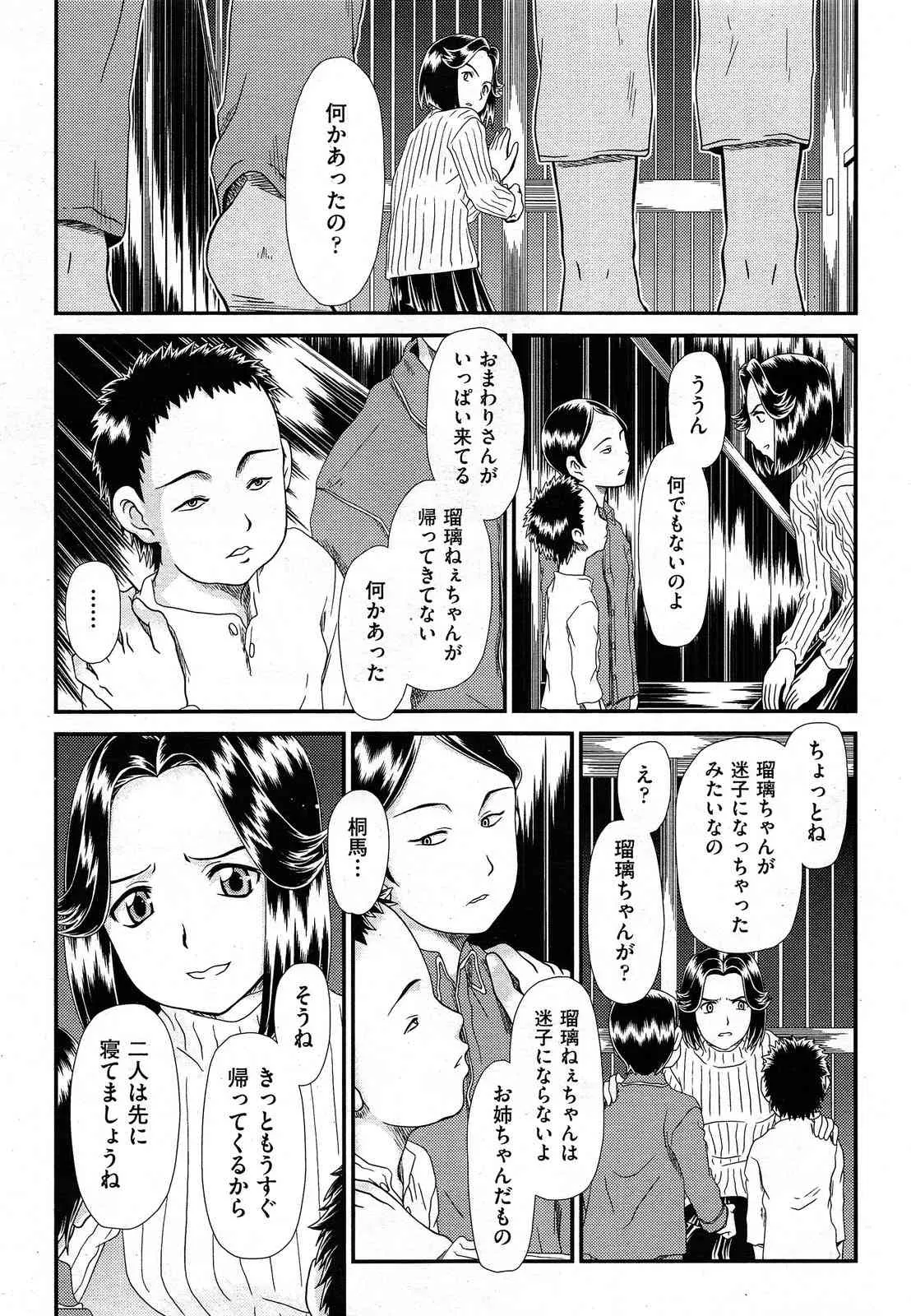 image_373