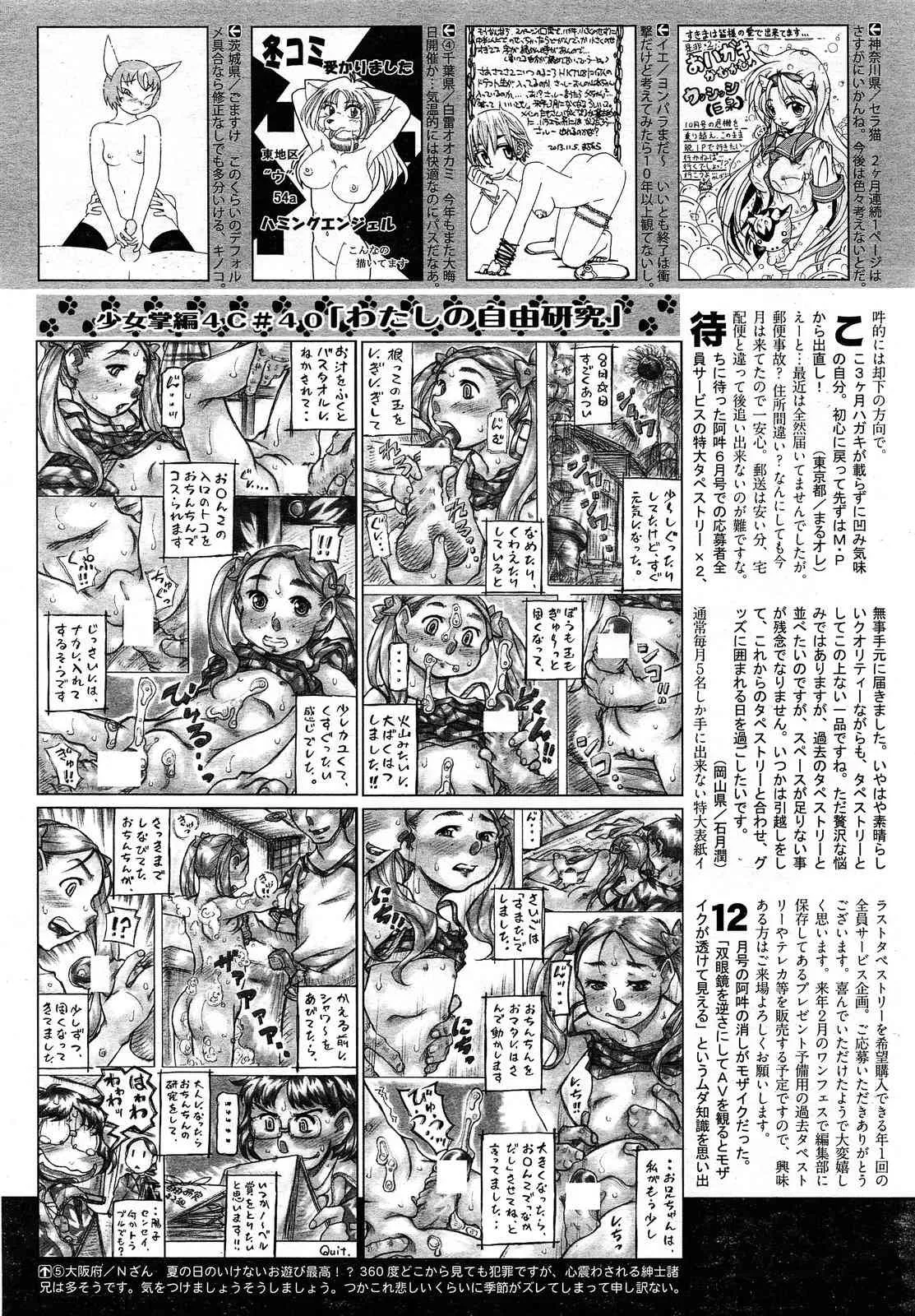 image_404