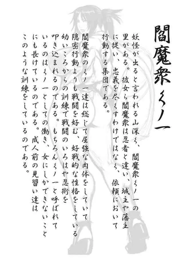 Futagokoro_3