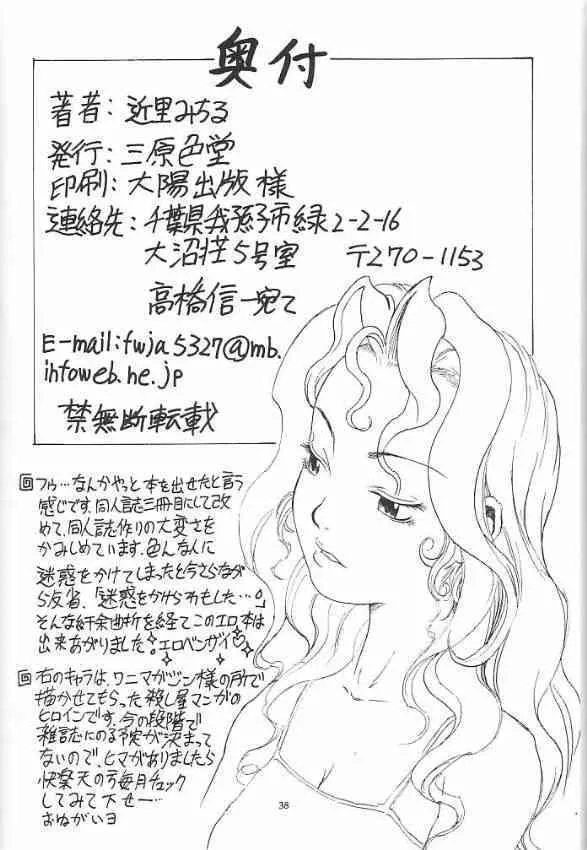 image_37
