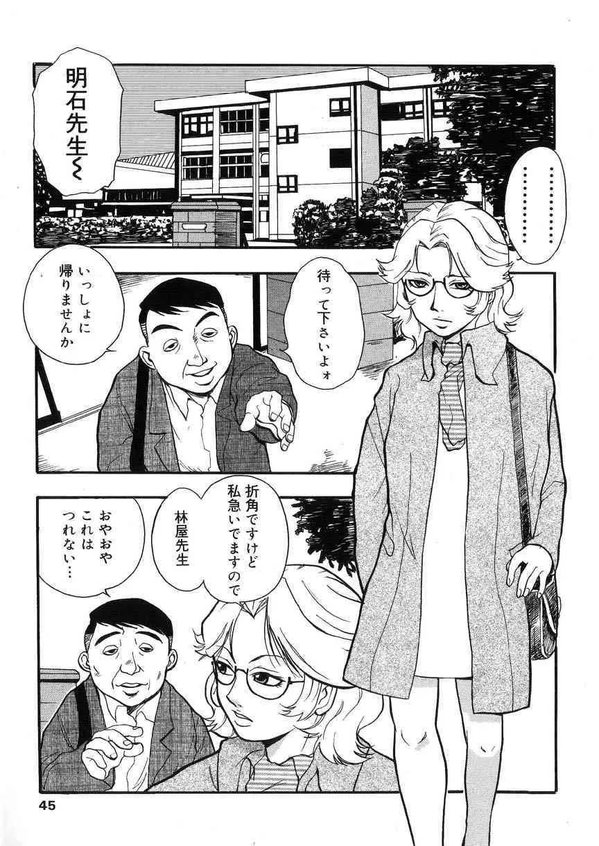 image_44