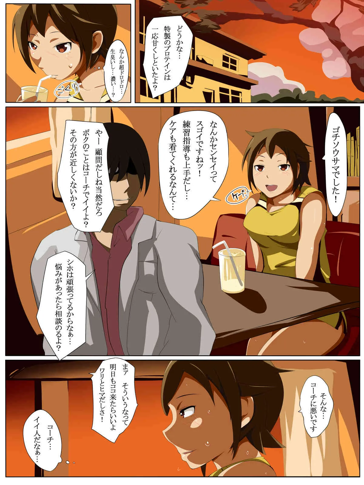 image_6