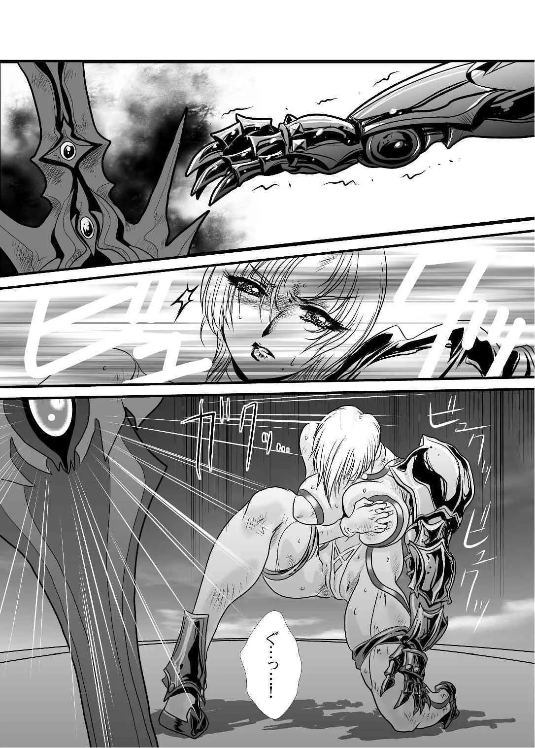 [悠理愛個人誌会 (悠理愛) Ivy Execution (ソウルキャリバー)_4