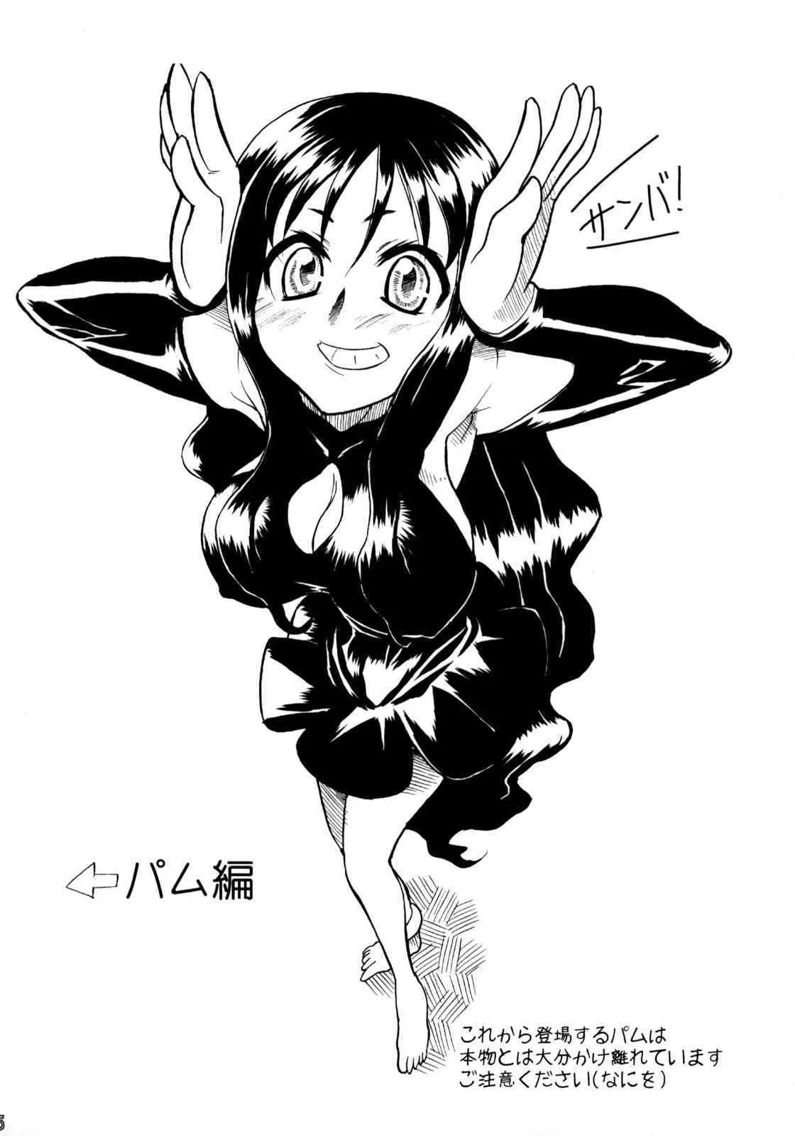 Calmboydotcom – Kabutomushi Shounen_4
