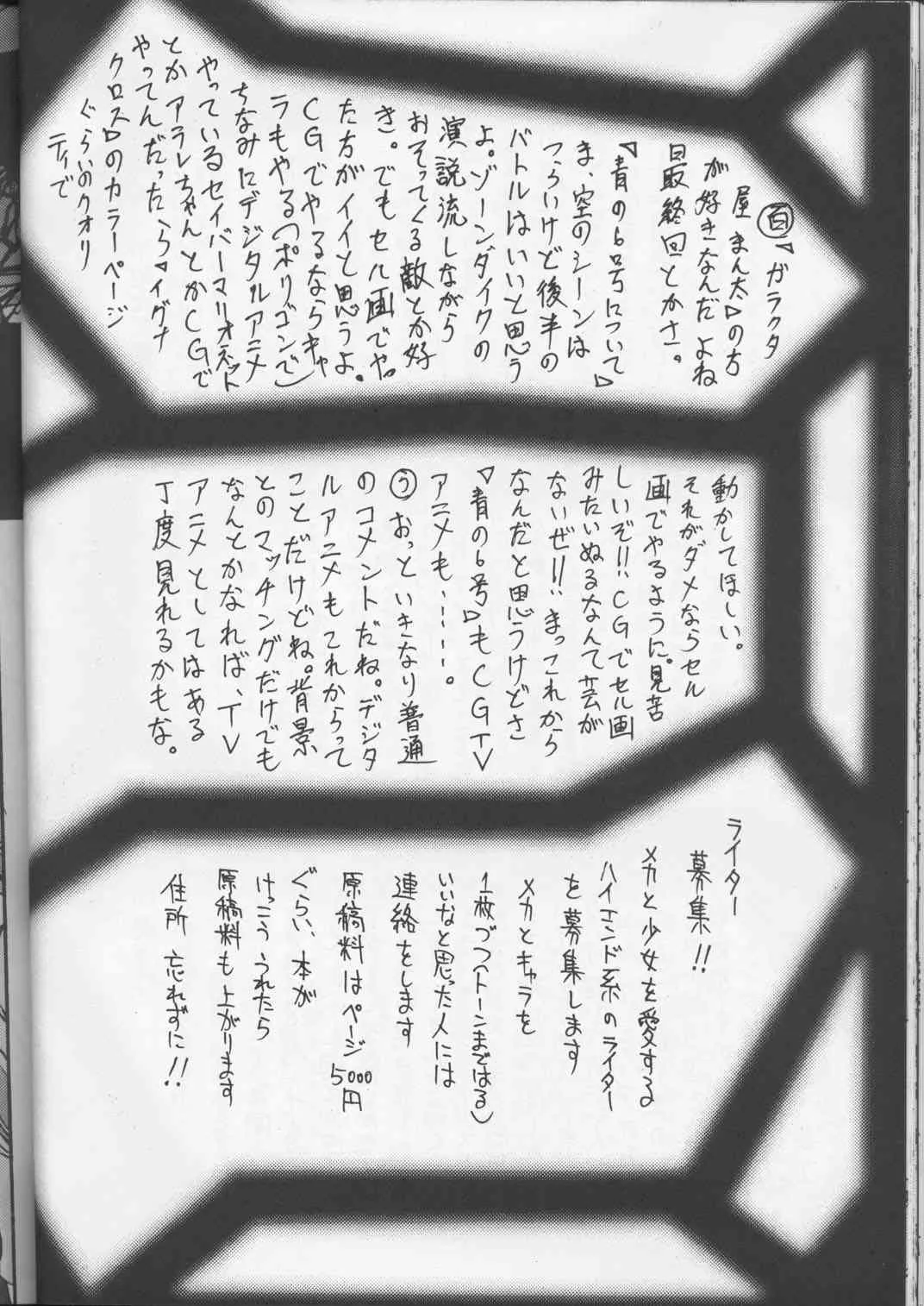 image_25