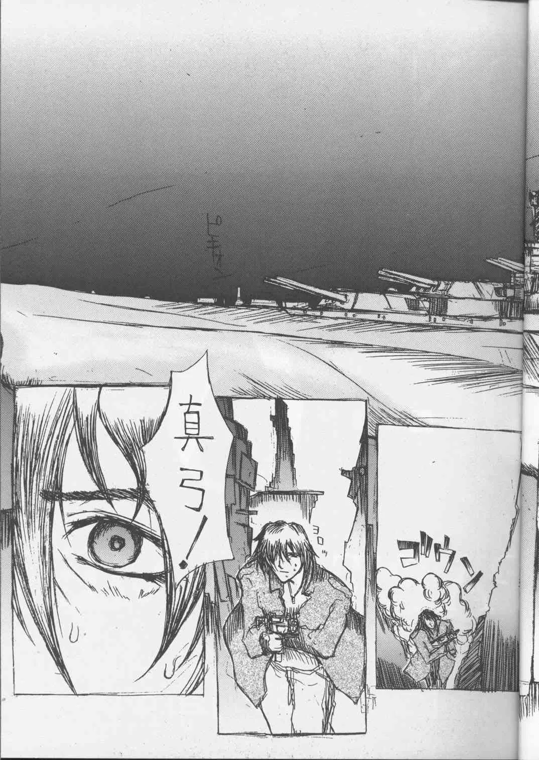 (C55) [BM団 (雅喜彦一郎)] Another Part of Me (青の６号)_6