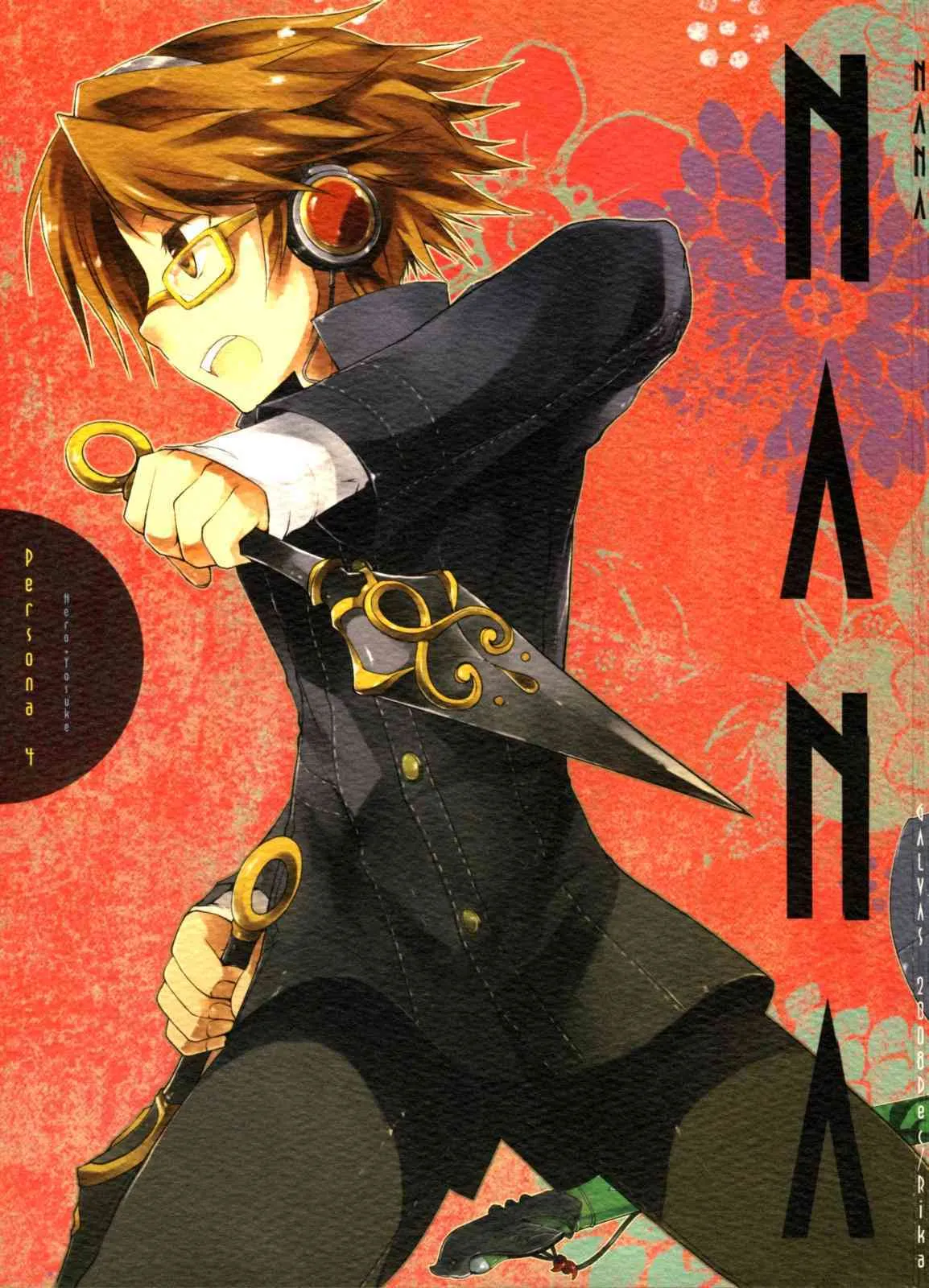 Galvas – NANA [Persona 4]