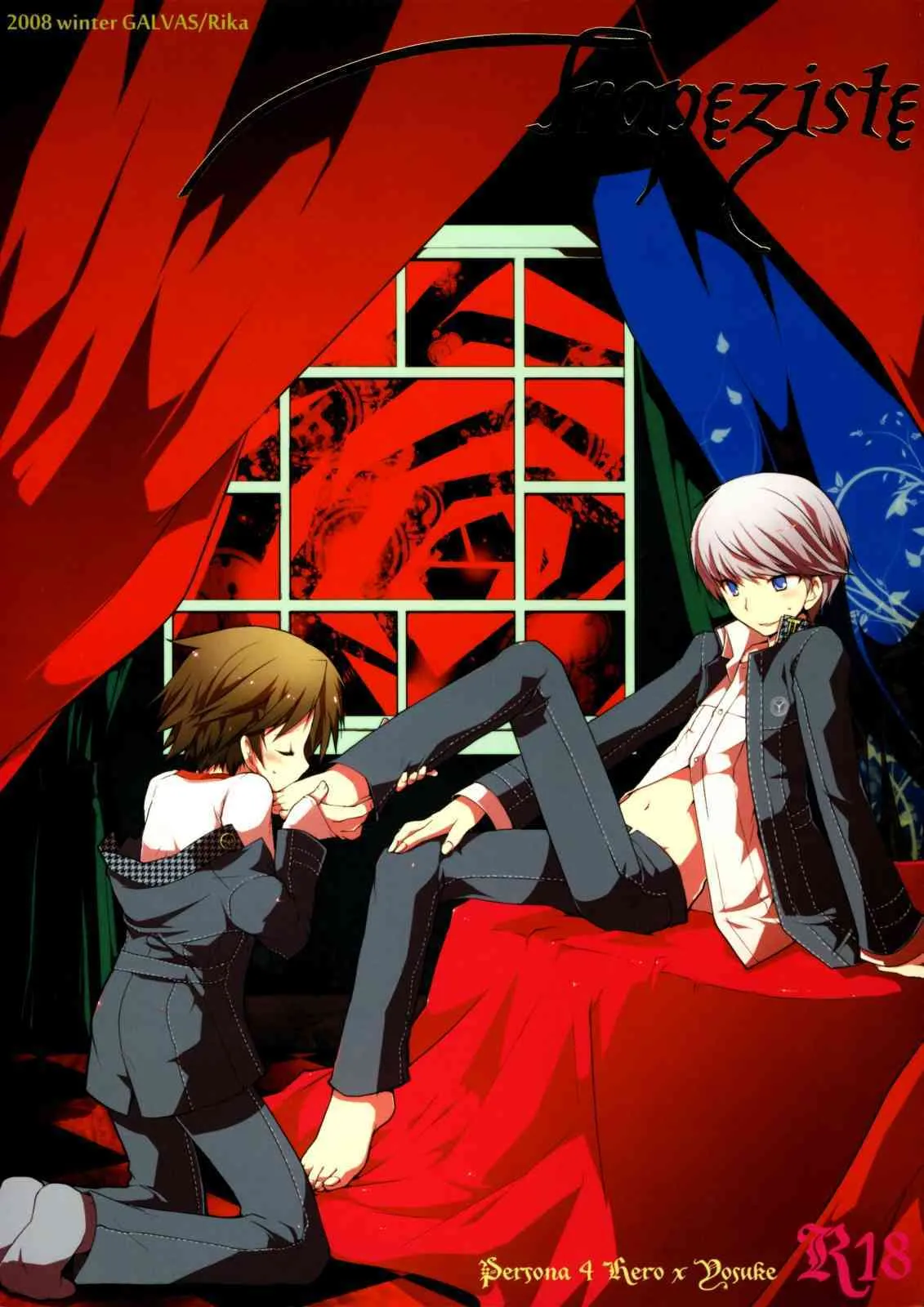 Galvas – Trapeziste [Persona 4]