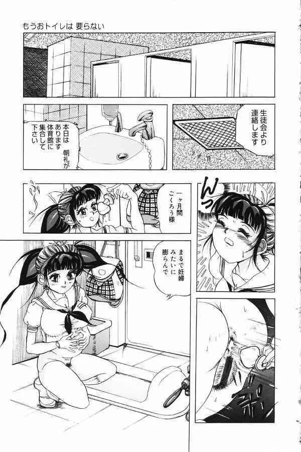 image_69